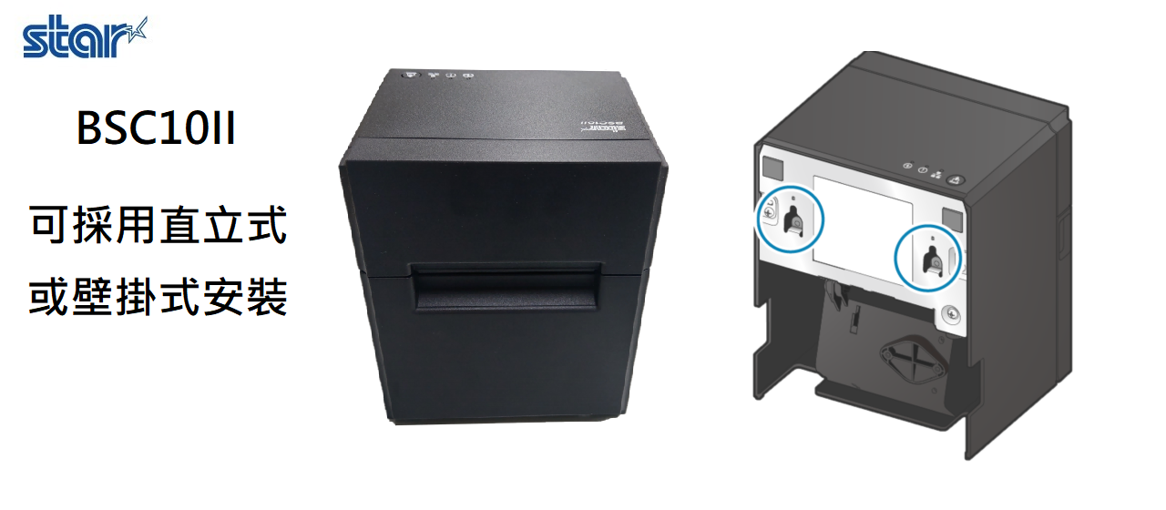 可直立或壁掛使用，無其他套件